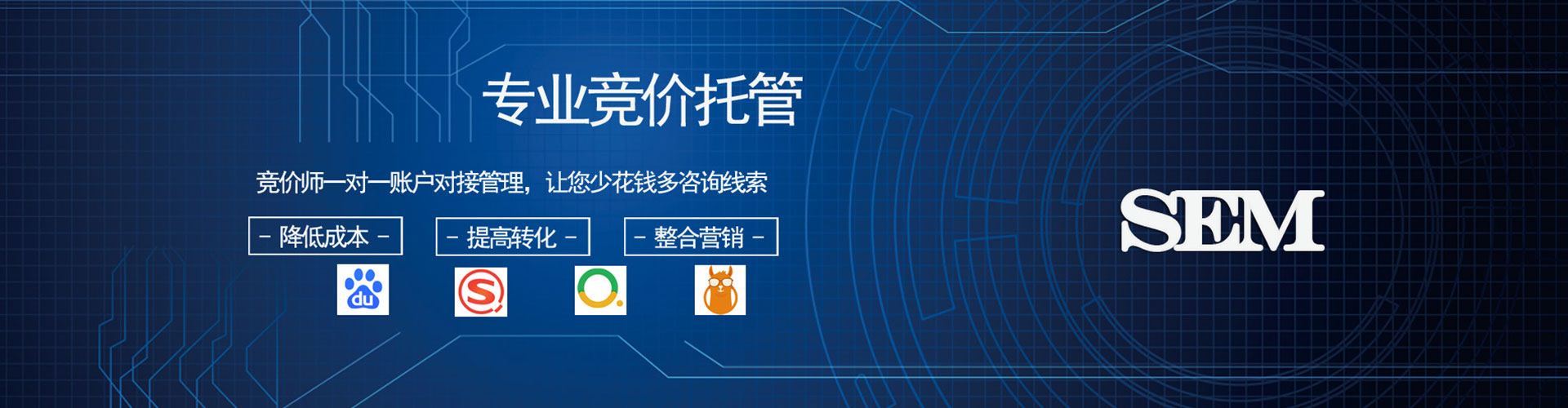 船山信息流优化