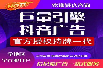 信息流广告开户的五大经典案例