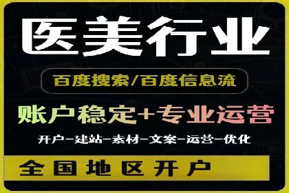 百度网络推广实战解析：如何精准锁定目标客户