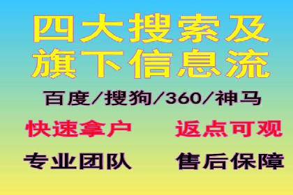 代理开户案例中的客户满意度提升策略